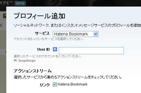 HatenaBookmarkAction プラグイン
