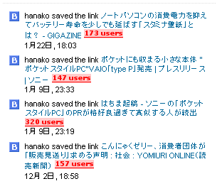 HatenaBookmarkAction プラグイン