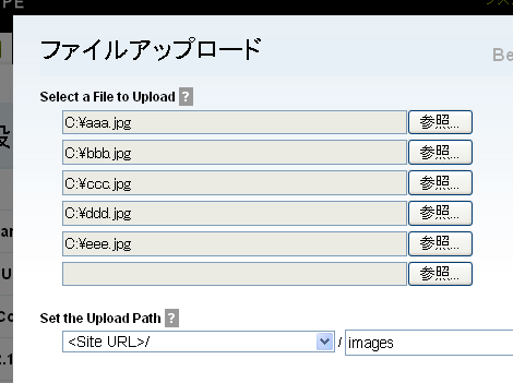 Better File Uploader プラグイン