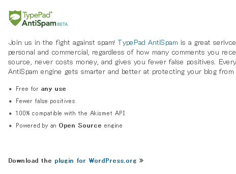 SixApart - For WordPress Users のページ