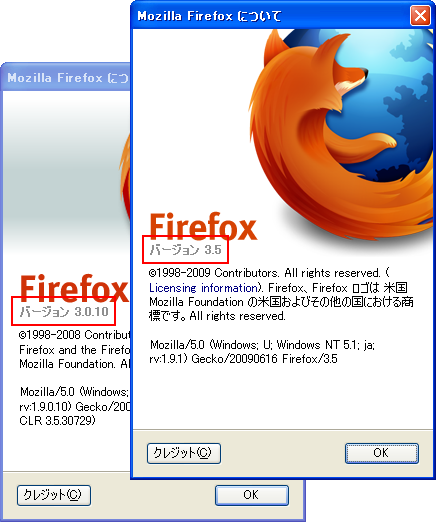 Firefox3 と Firefox3.5 の共存