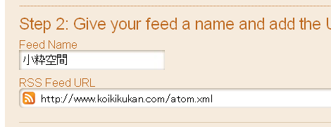 「Feed Name」と「RSS Feed URL」を入力