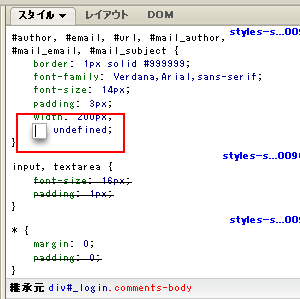 プロパティ名を入力