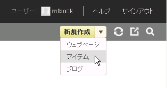 Movable Type 5.0 ベータ3