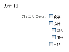 Movable Type 5.0 ベータ3