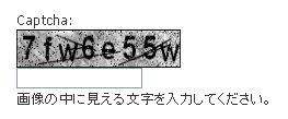Captchaサンプル2