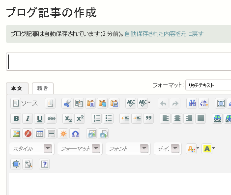 CKEditor for Movable Type 5.0