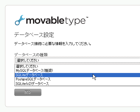 Movable Type 5.0 RC2