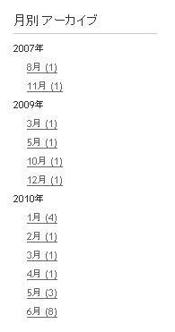 ダイナミックパブリッシング対応：年・月を昇順に表示