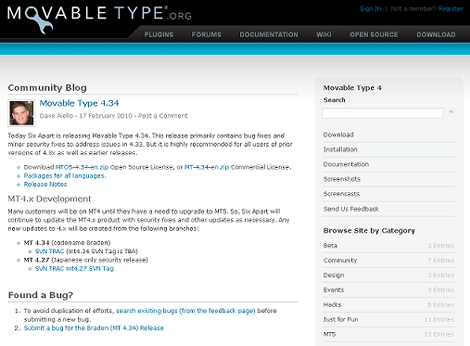 Movable Type 4.34 