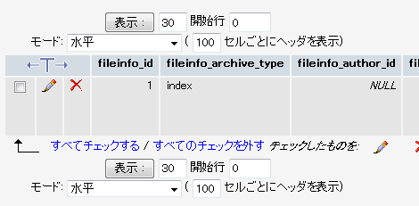 mt_fileinfoテーブル