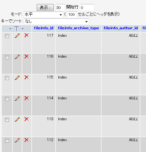 mt_fileinfoテーブル
