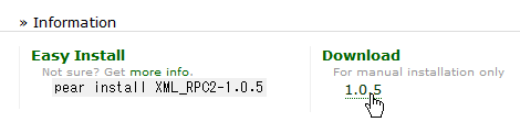 PEAR::XML_RPC2のダウンロード