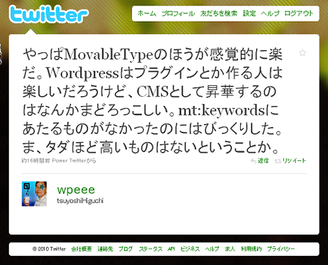 twitter2