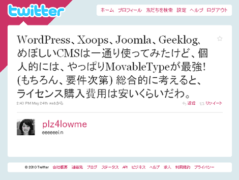 twitter3