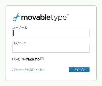 アップグレード開始