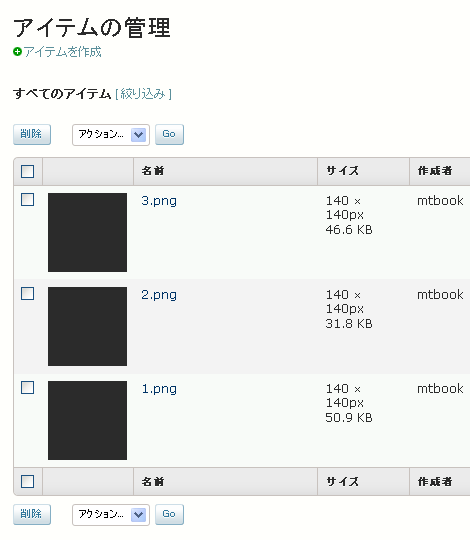 真っ黒な表示