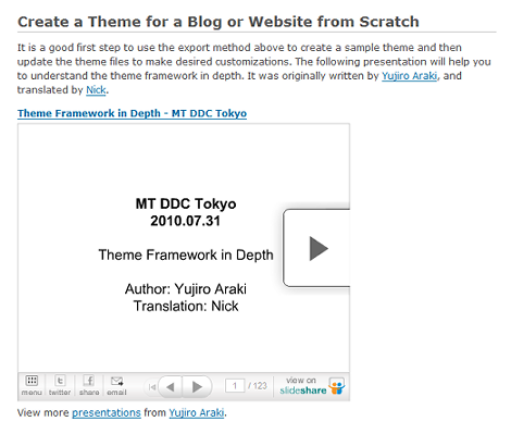 Create a Theme for a Blog or Website from Scratch