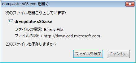 「drvupdate-x86.exe」のダウンロード