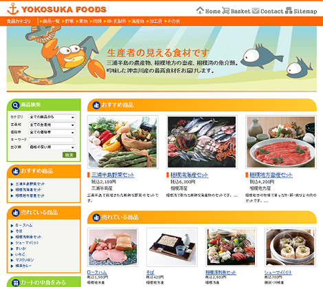 YOKOSUKA FOODS