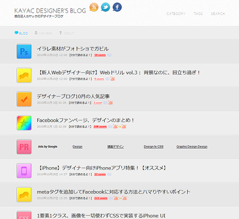 KAYAC DESIGNER'S BLOG