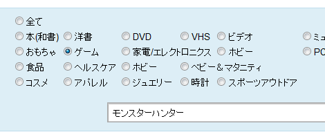 「いいかも！」のページ