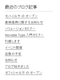 Ajaxによるモジュール化