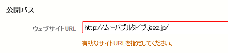 設定画面