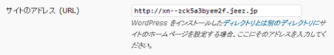 WordPress