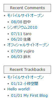 コメント・トラックバック一覧