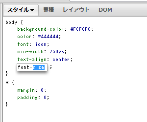 ハイフン以降の切り替え