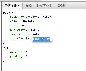 値の表示