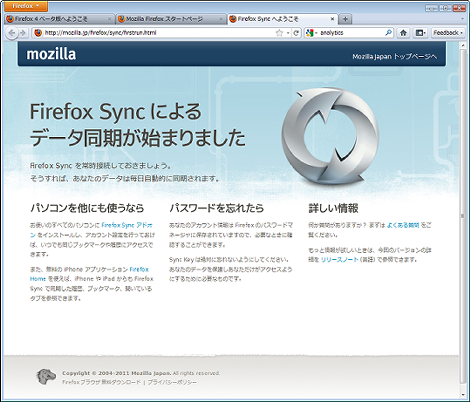 Sync