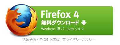 Firefox4