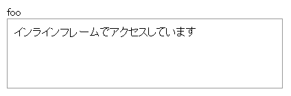 サンプル３－２