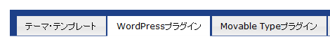 フォーカスをはずした状態