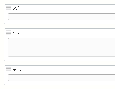 RC1のドラッグ＆ドロップ