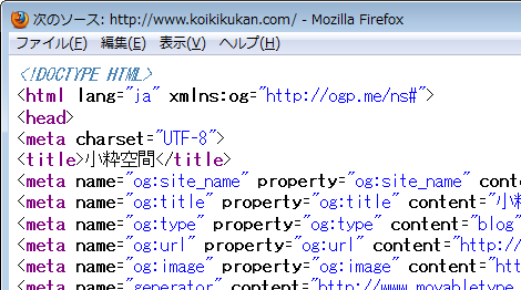 HTML5のソース