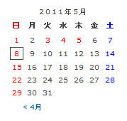 休日表示付きリアルタイムカレンダー