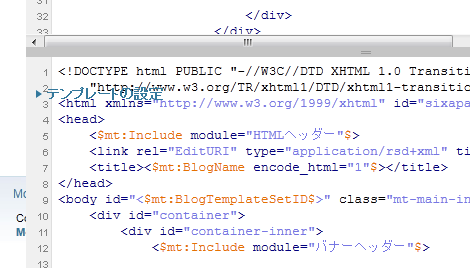 Movable Type 4.27 + IE9