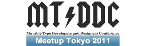 MTDDC Meetup Tokyo 2011