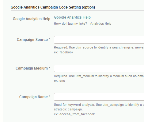 Google Analytics のリンクタグ設定機能