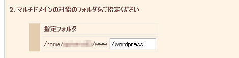 詳細設定