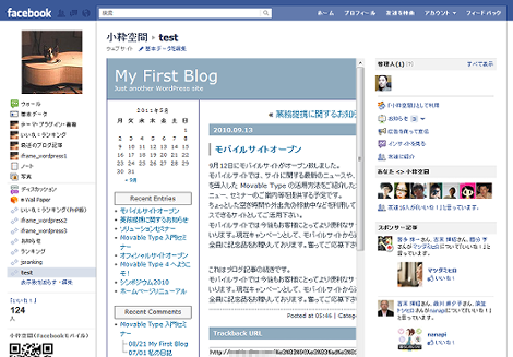 Facebookページ（Firefox）