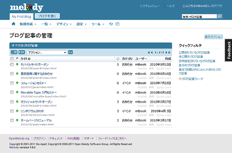 Melody 1.0.2