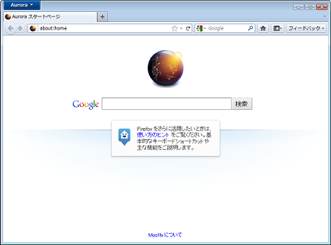 Firefox8
