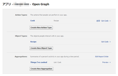 Open Graph