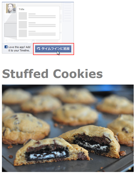 cookie.html