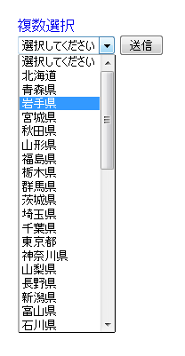 セレクトボックス