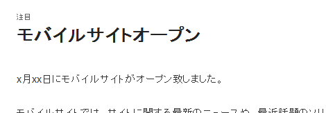 サンプル（フロントページに固定）